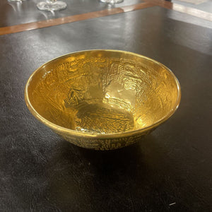 Brass Islamic Shifa Bowl