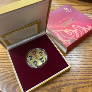 Beijing 2008 Olympic Commemorative Medallion