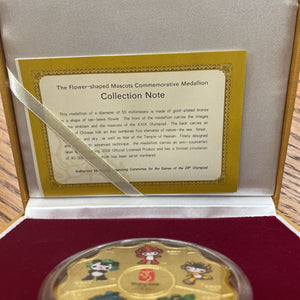 Beijing 2008 Olympic Commemorative Medallion