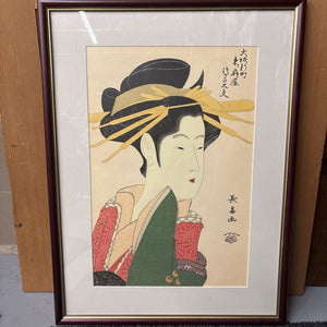 Vintage Framed Japanese Woodblock Reproduction Print of Tsukasa-Dayu