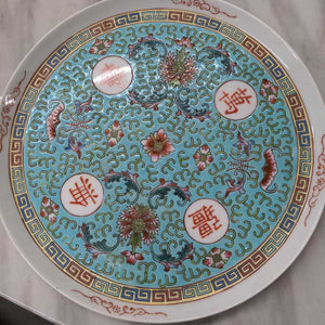 Teal & Rust Chinese Plate